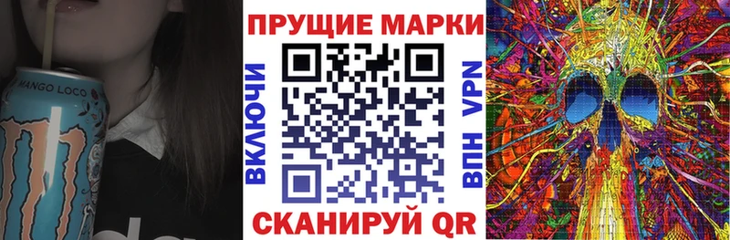 купить наркотики цена  Кимовск  Наркотические марки 1,8мг 