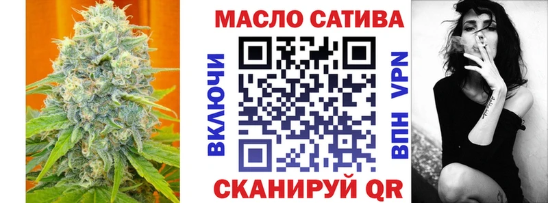 ТГК THC oil  Кимовск 