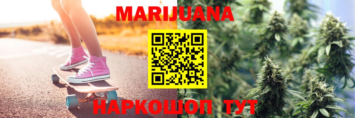Кимовск  Конопля индика  Вход с VPN  Шишки марихуана планчик 